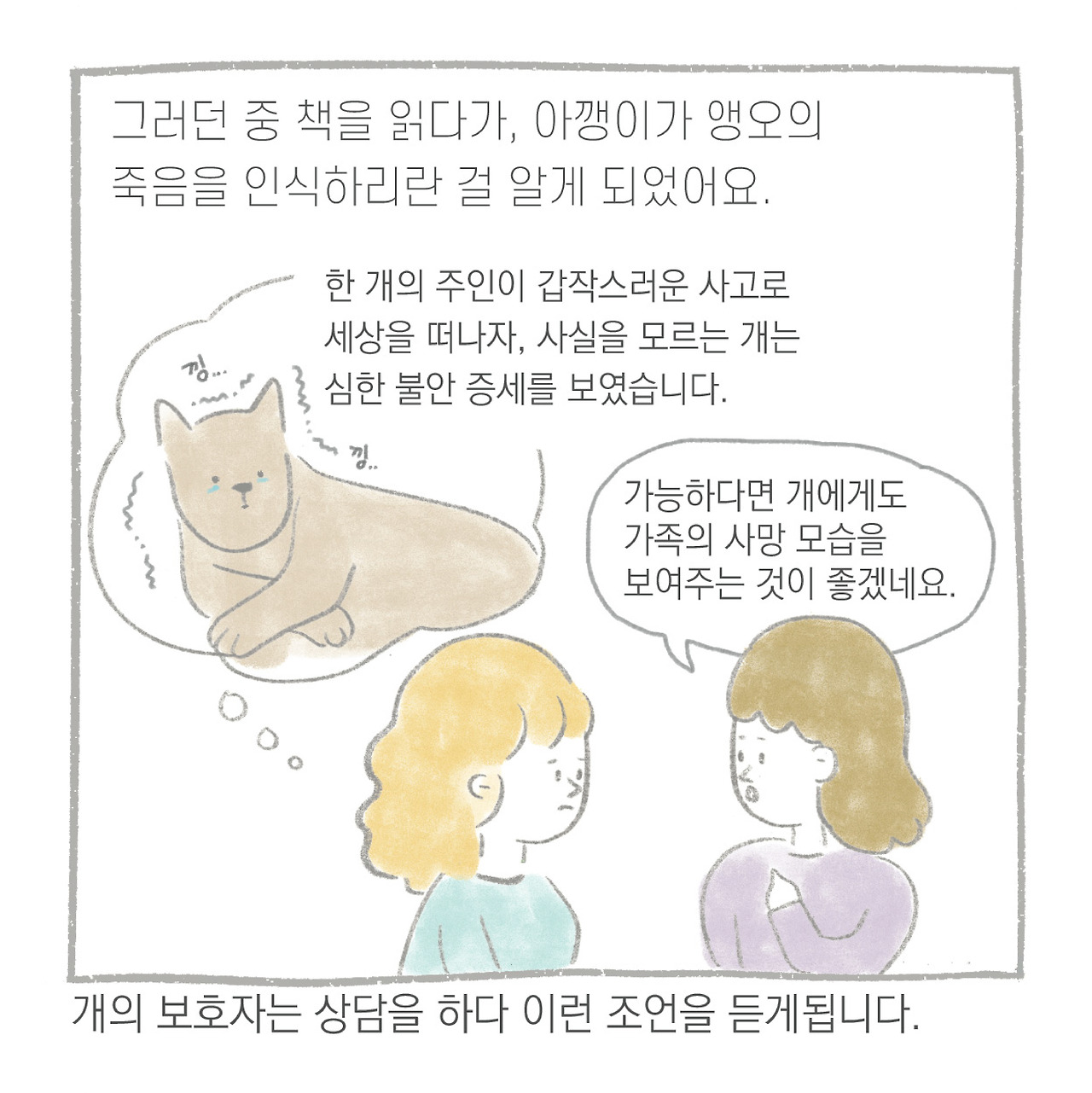 남겨진-01.jpg