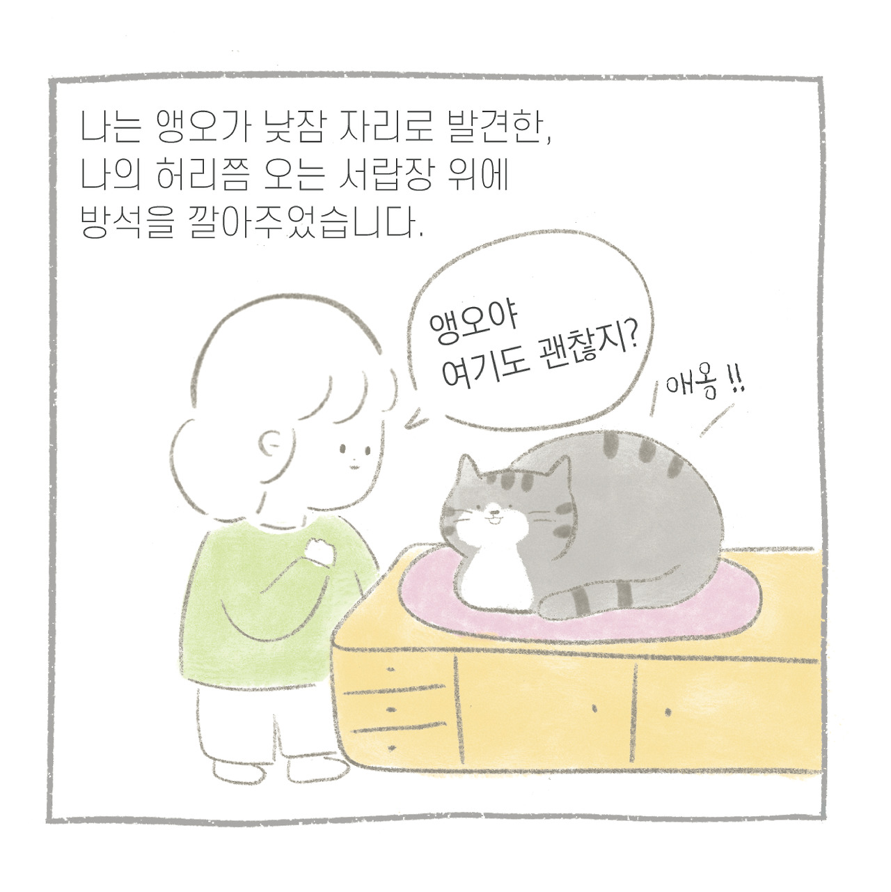 나이듦-09.jpg
