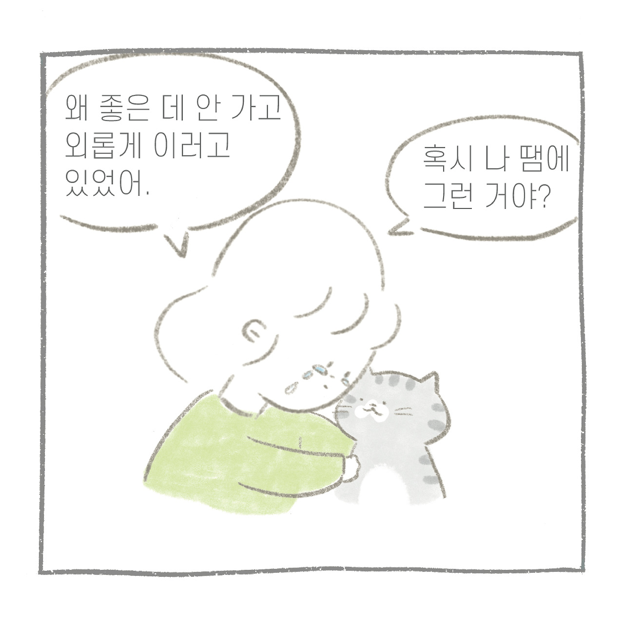 앵오꿈_1-06.jpg