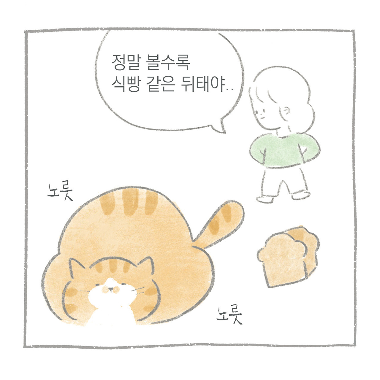 빵인-04.jpg