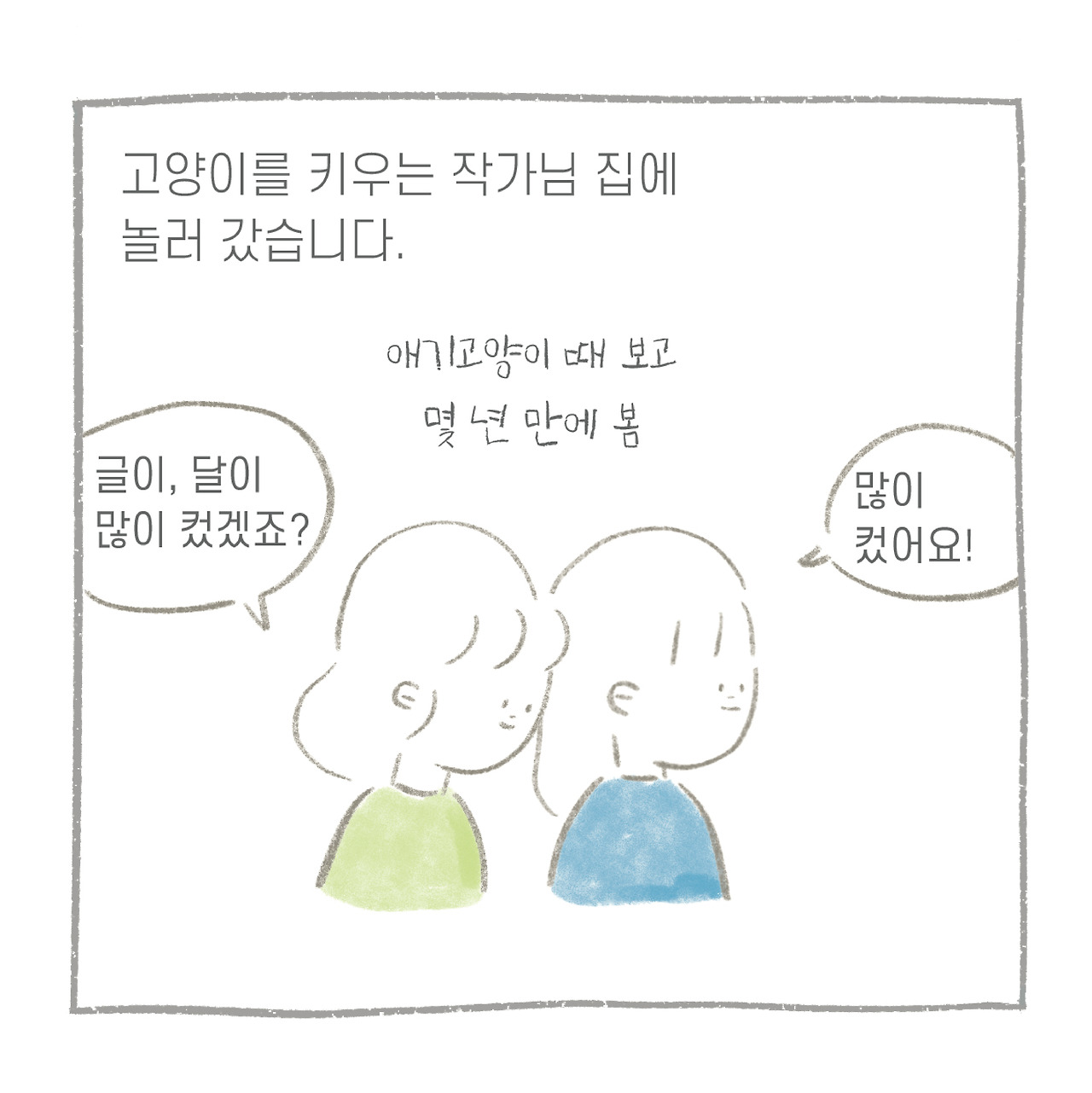 고덩어2-04.jpg