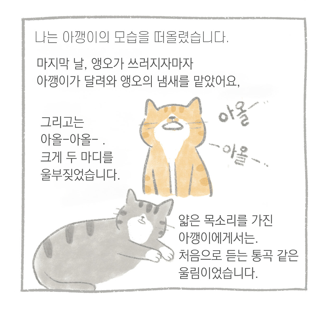남겨진-07.jpg