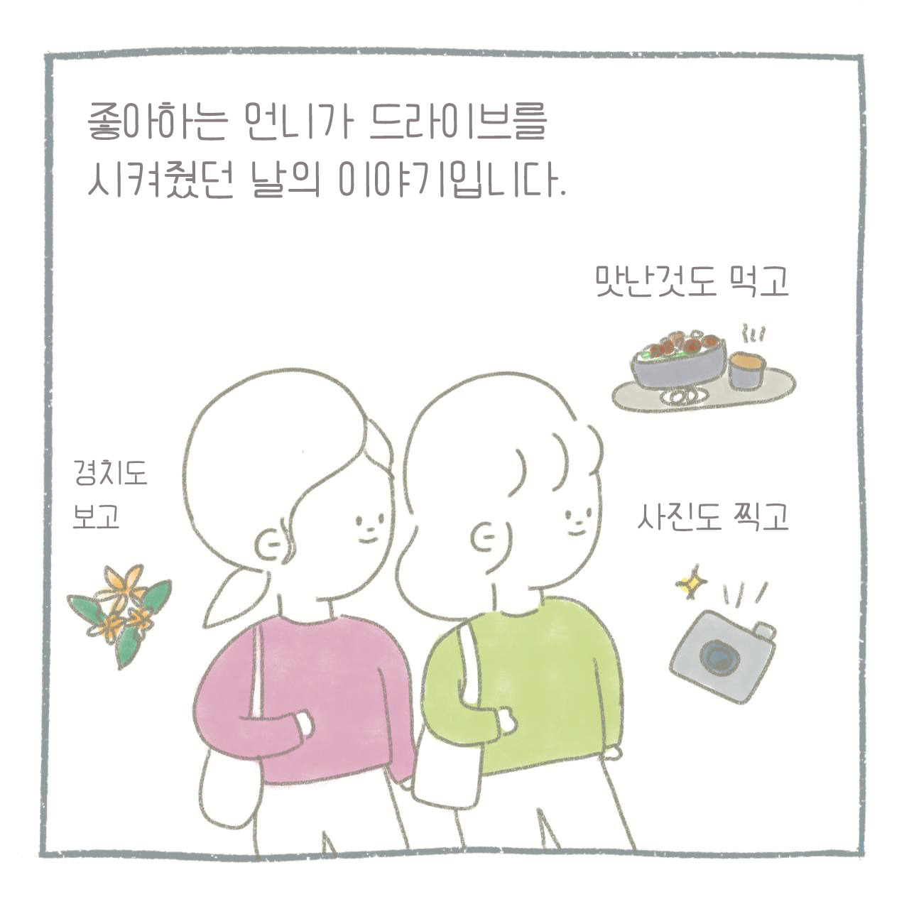 카지노 쿠폰