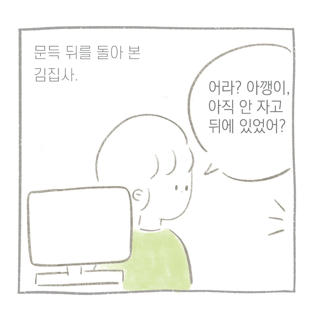 놀자1-07.jpg