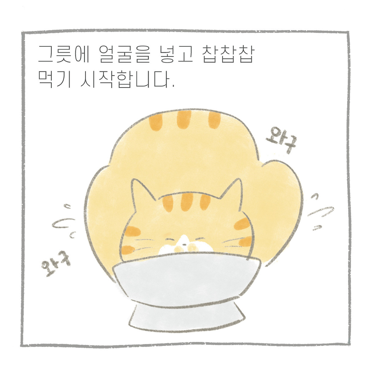 턱물-04.jpg