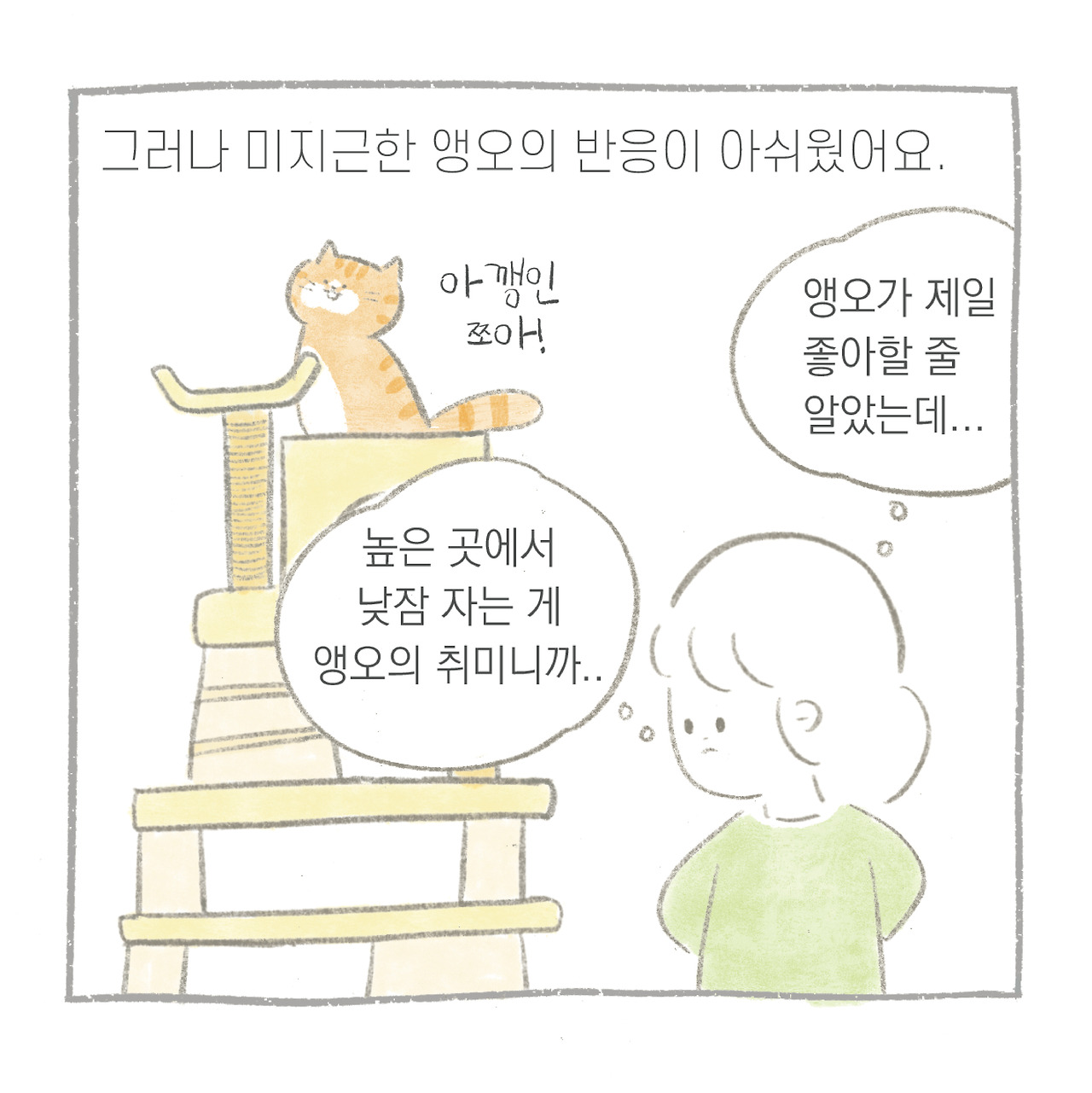 나이듦-04.jpg