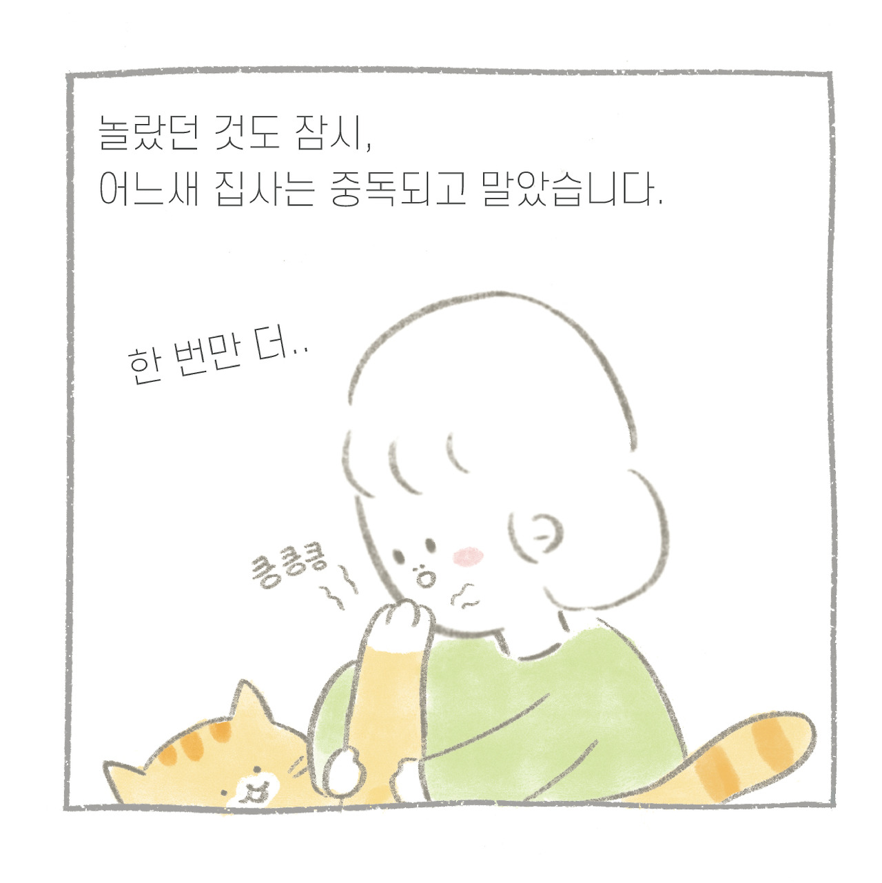 발남새인-03.jpg