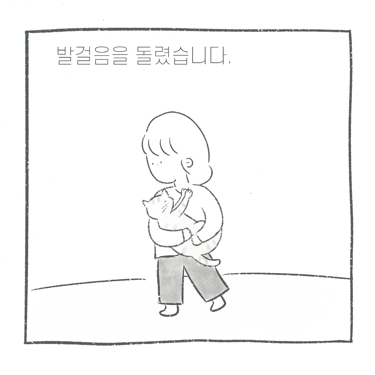 그날-03.jpg