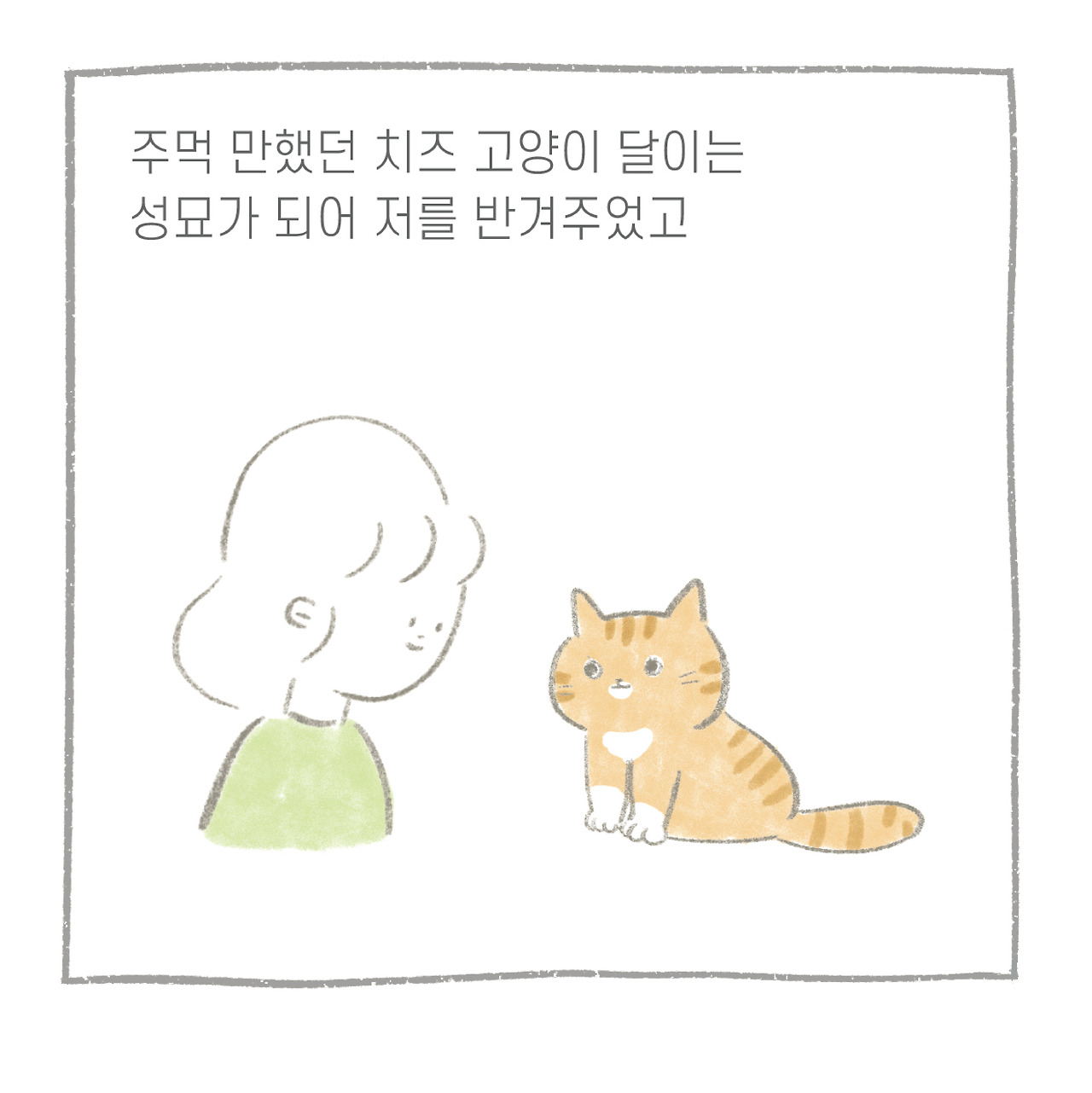 고덩어2-02.jpg