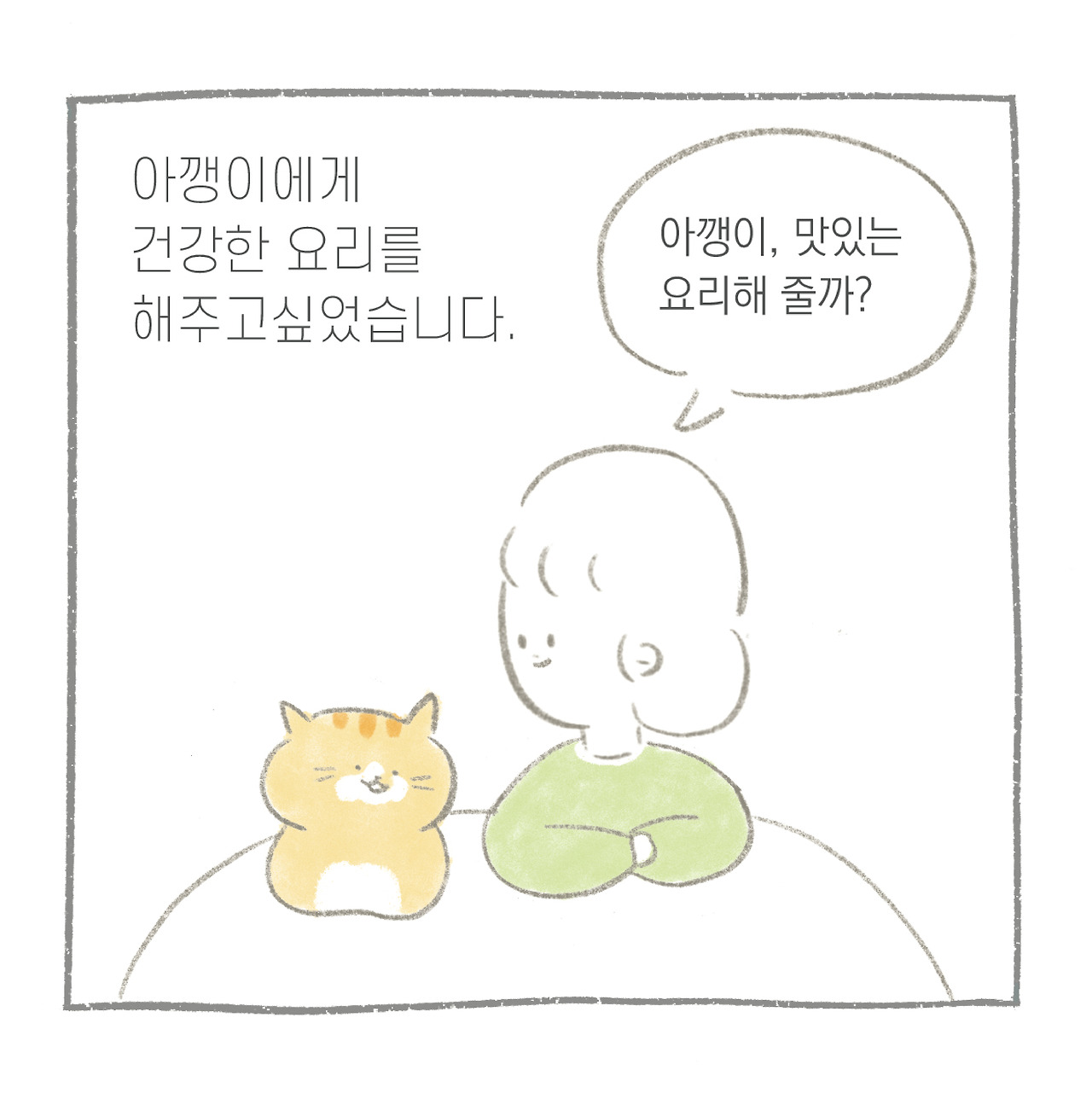 토마토인-04.jpg