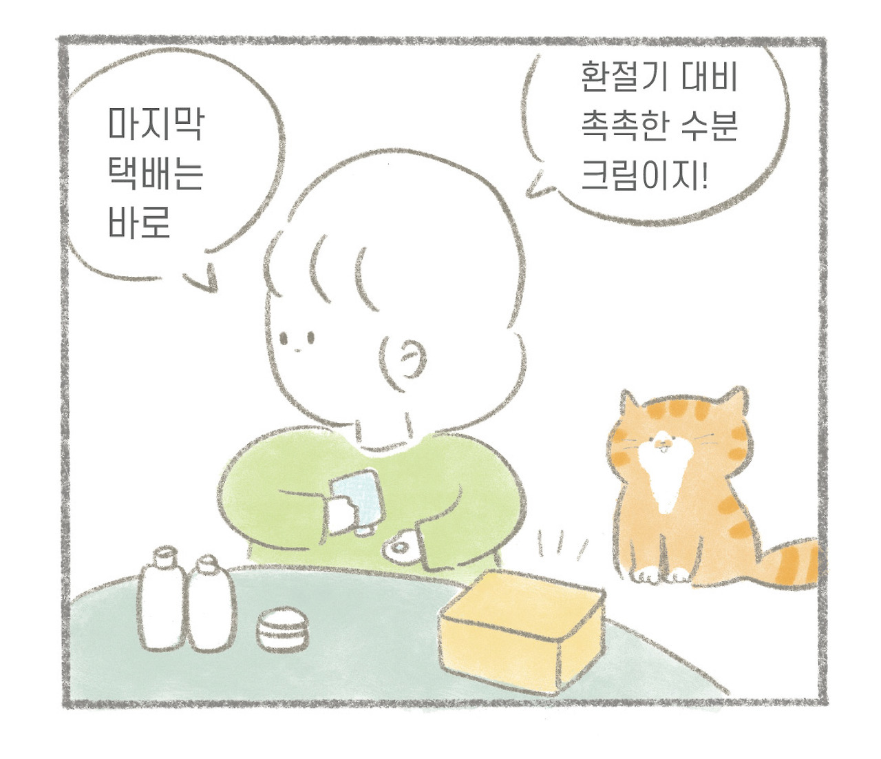 인용 계절-08.jpg
