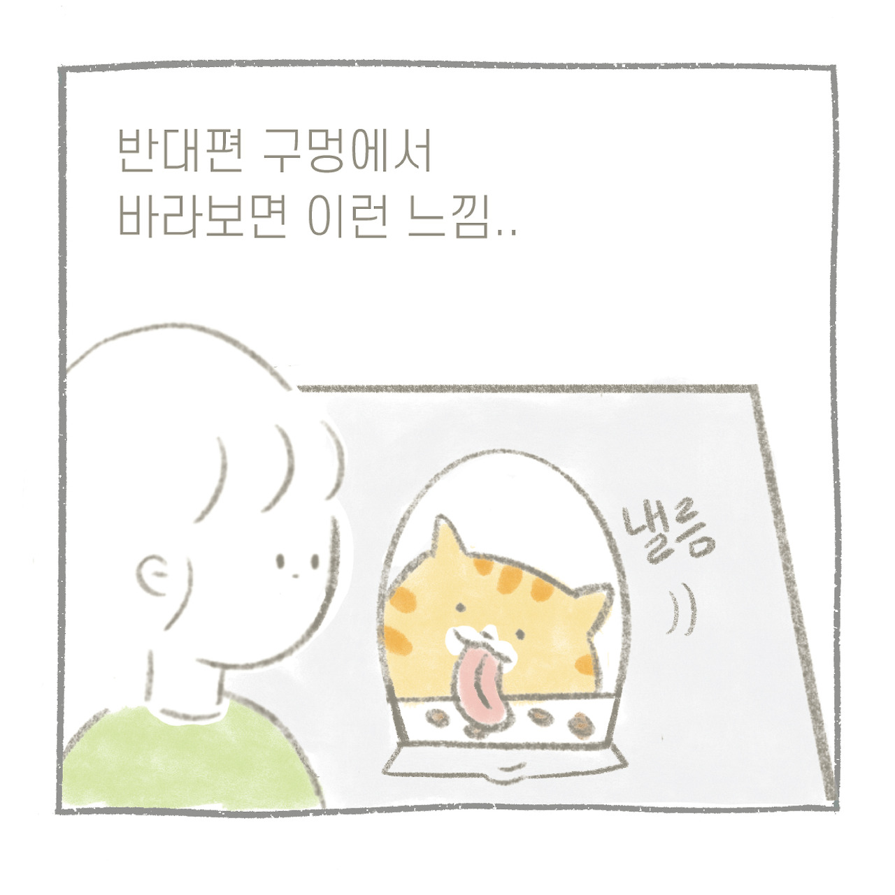 먹-08.jpg