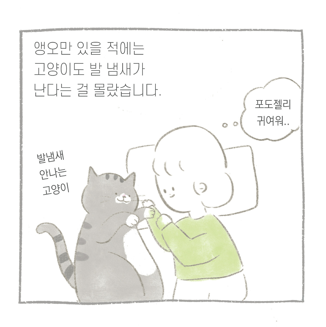 발남새인-04.jpg