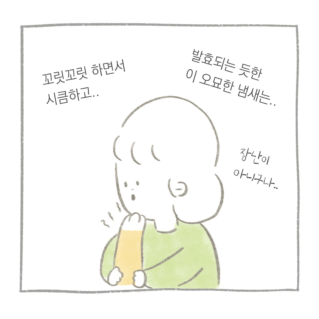 발남새인-08.jpg
