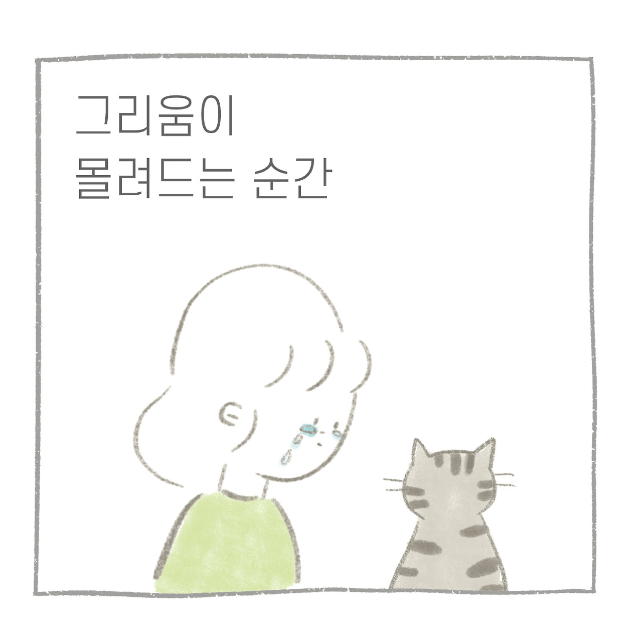 고덩어2-01.jpg