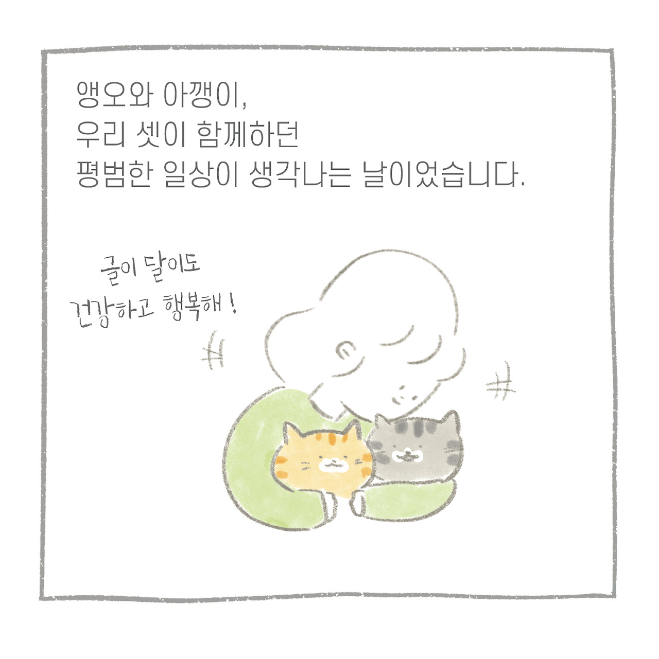 고덩어2-03.jpg