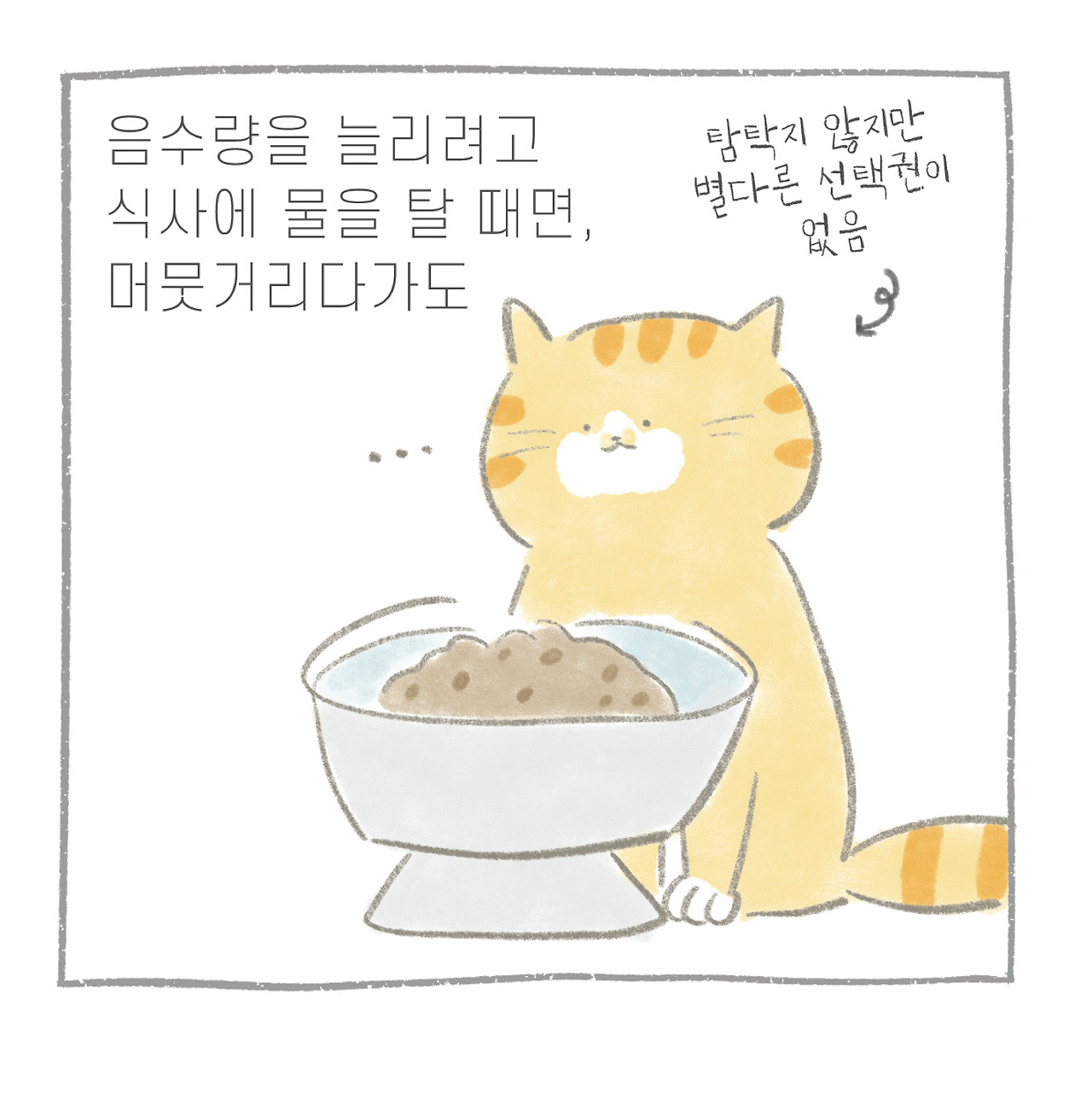 턱물-01.jpg