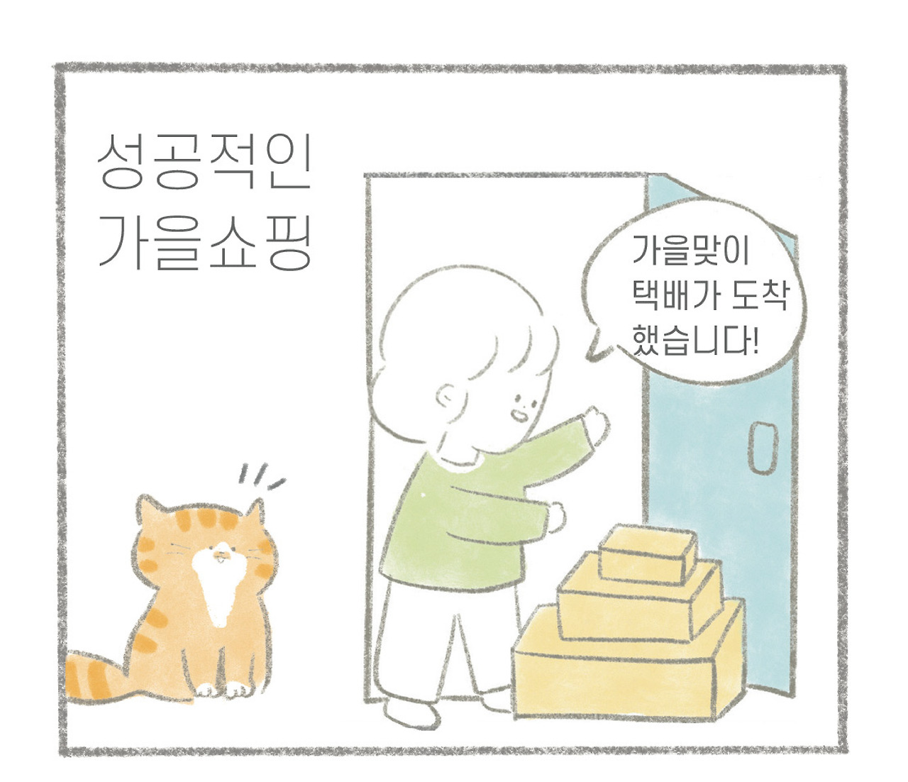 인용 계절-02.jpg