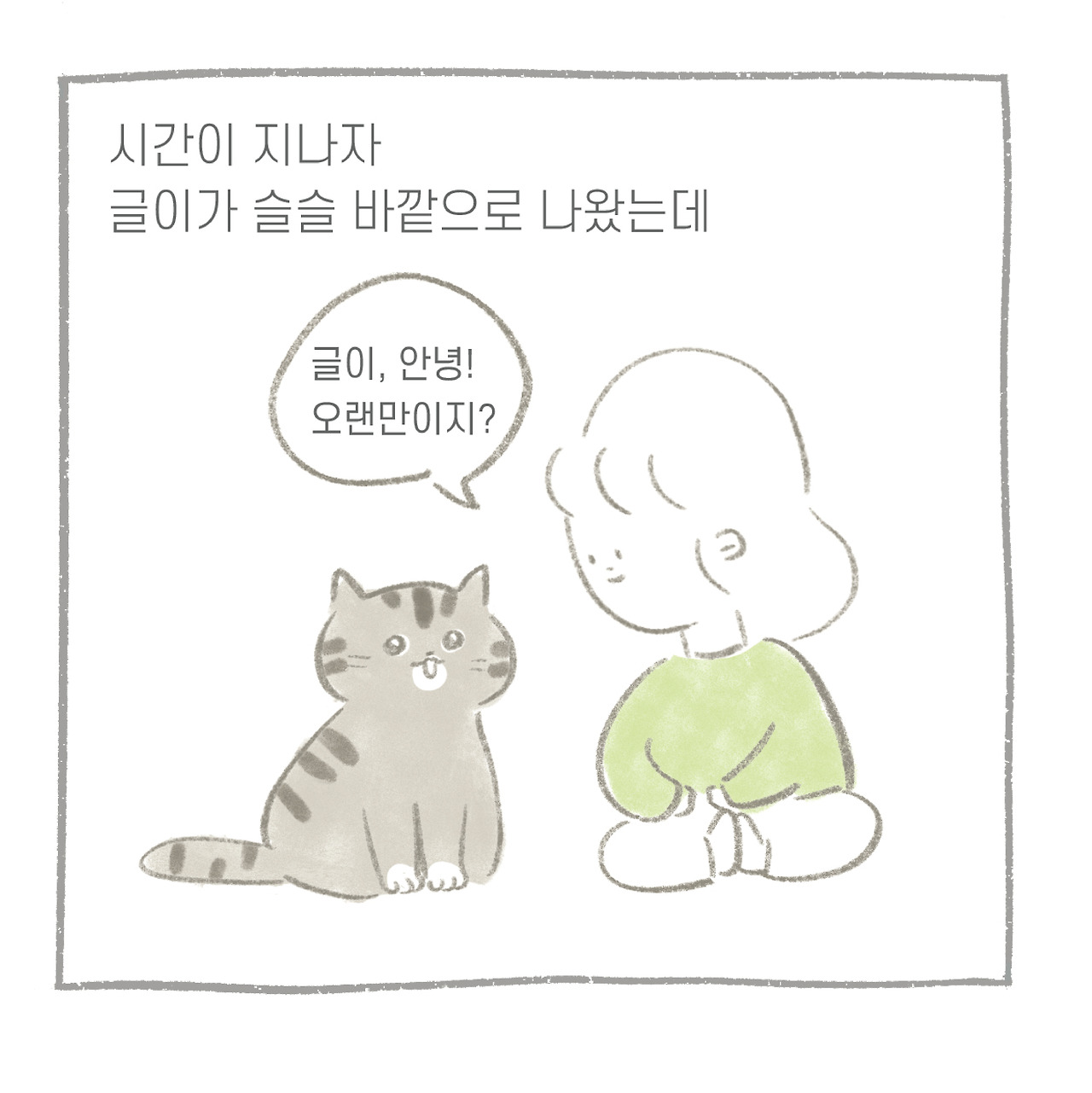 고덩어2-06.jpg