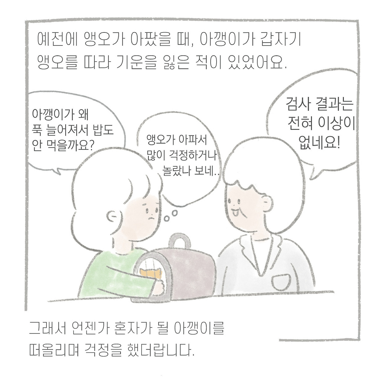 남겨진-02.jpg