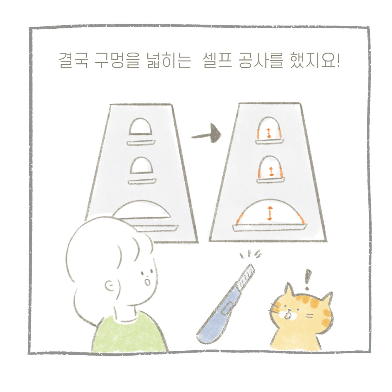 먹-05.jpg
