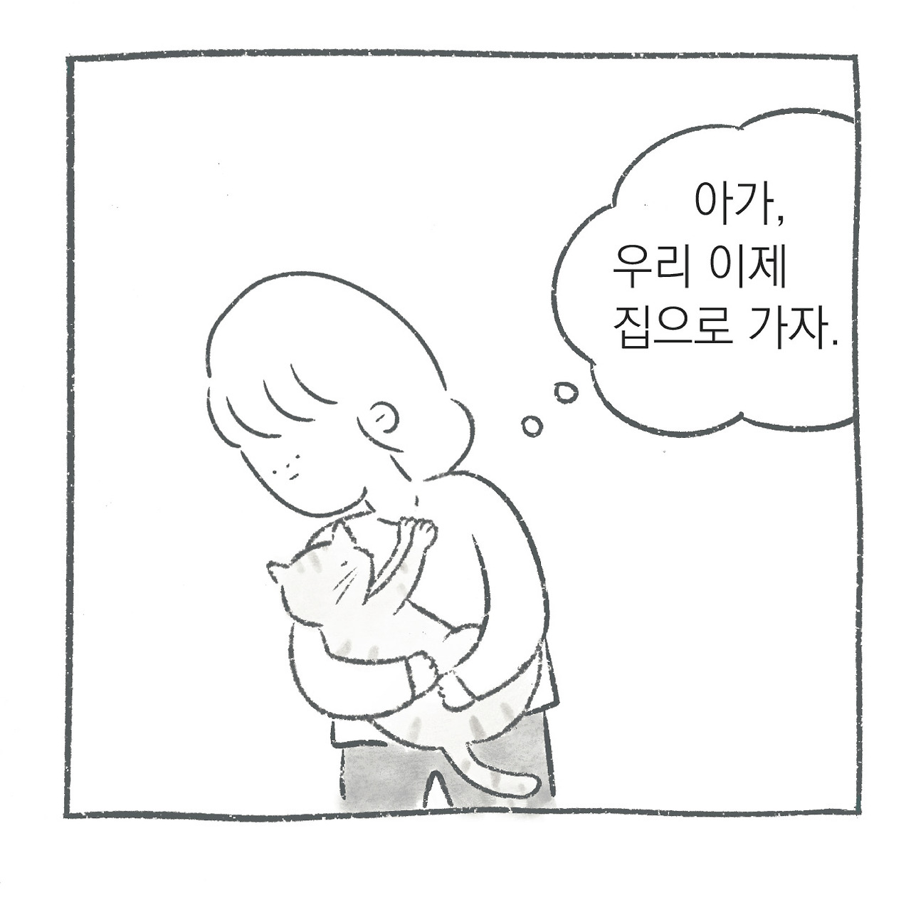 그날-09.jpg
