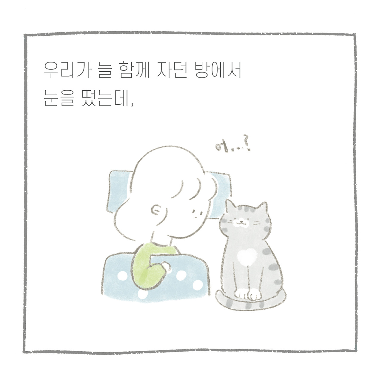 앵오꿈_1-07.jpg