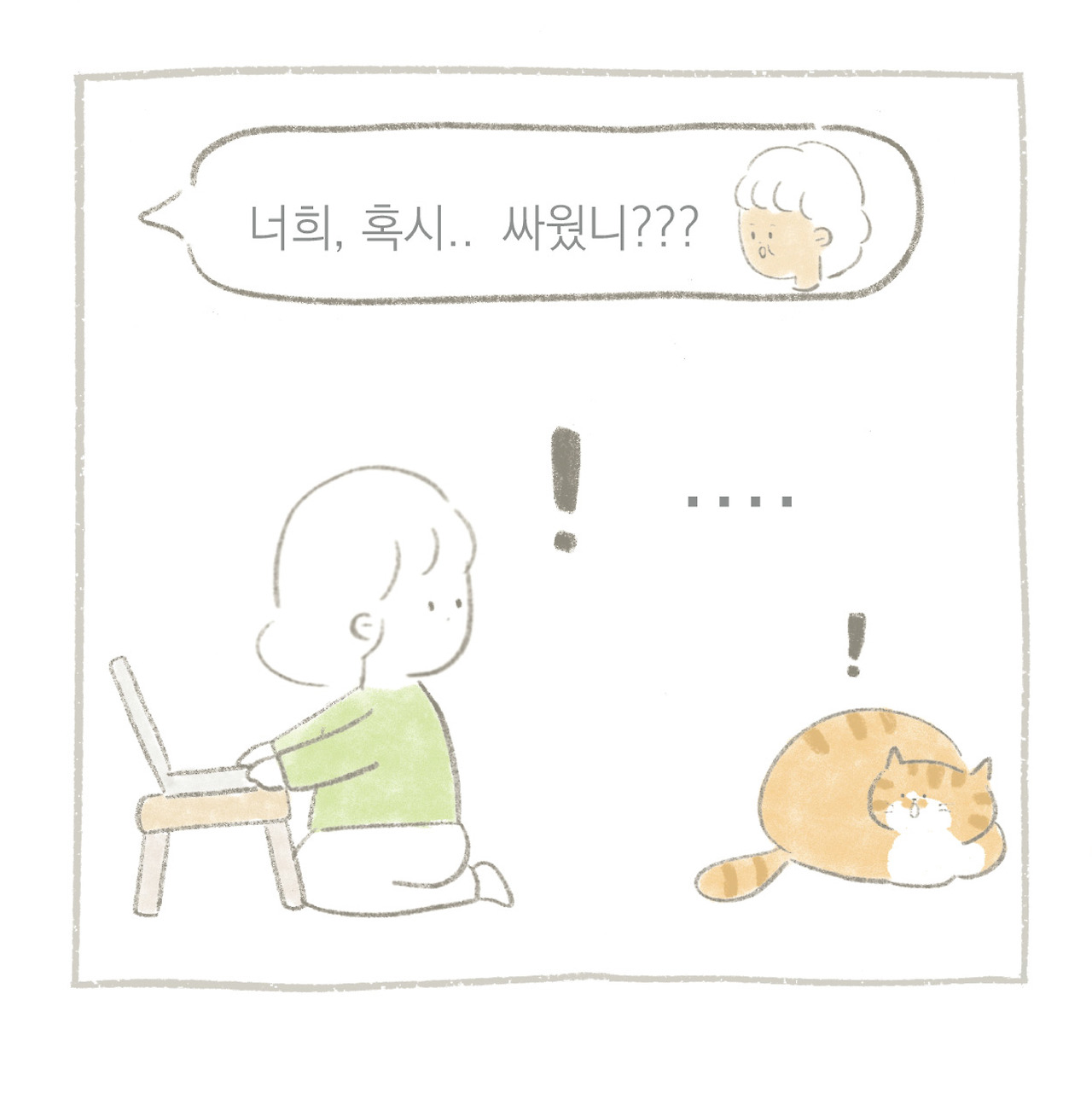 편견인-06.jpg