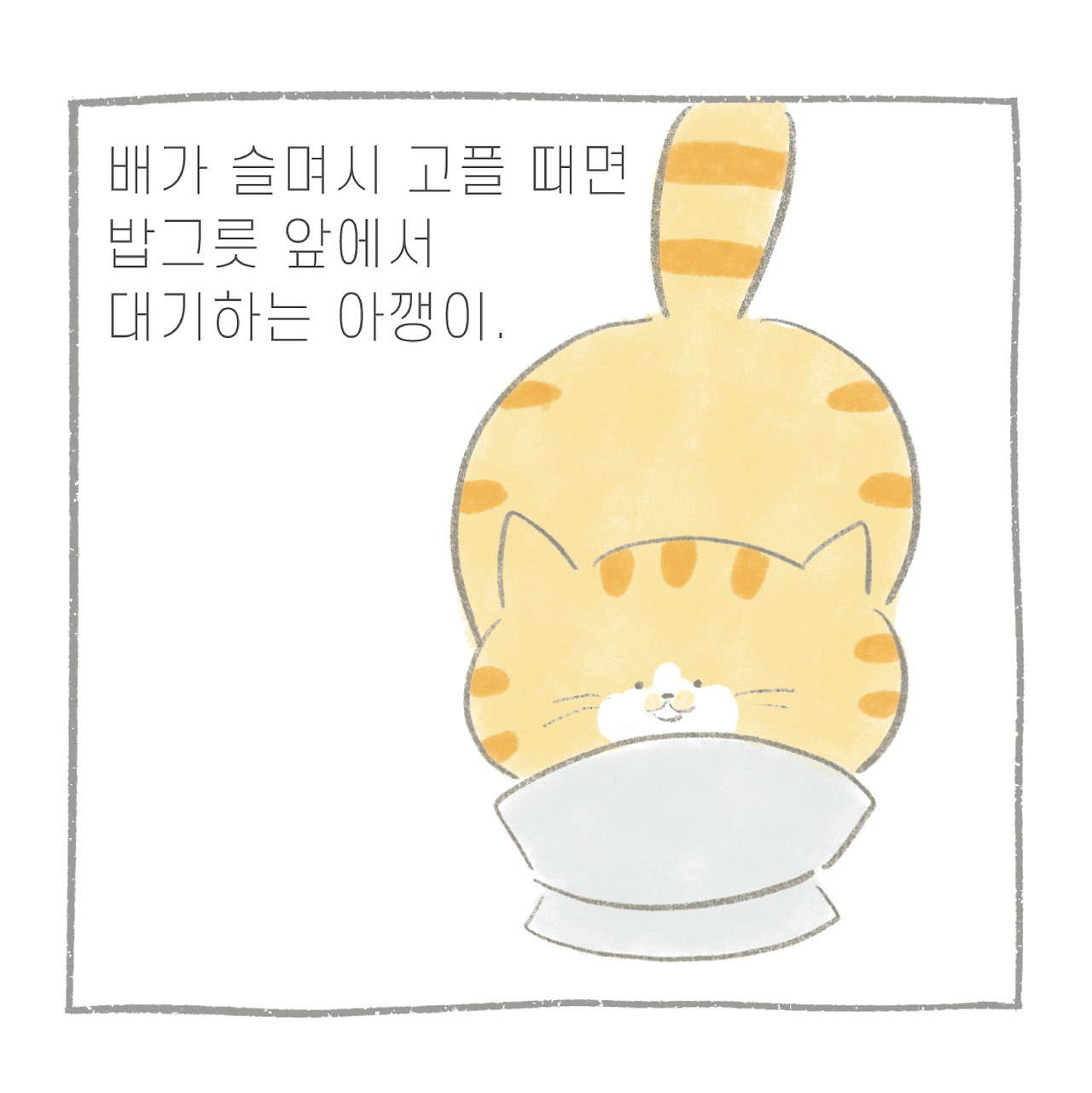 턱물-02.jpg