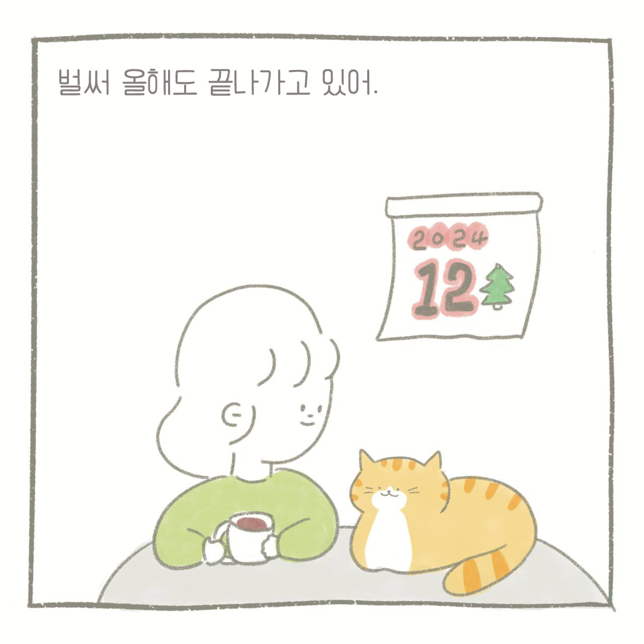 카지노 게임 추천