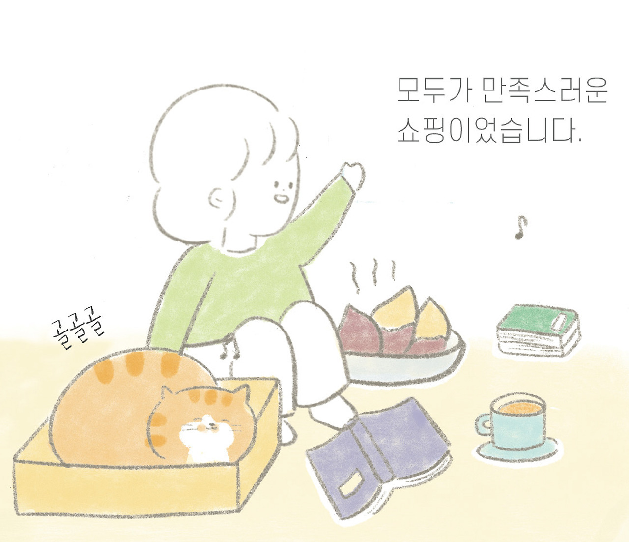 인용 계절-10.jpg