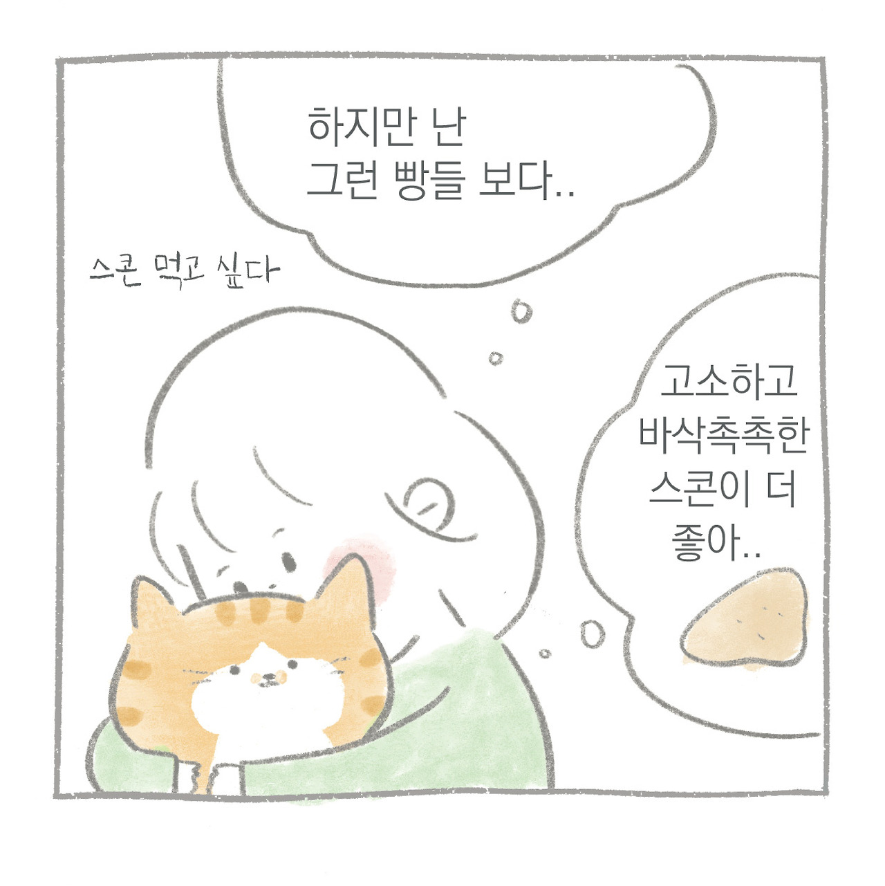 빵인-07.jpg
