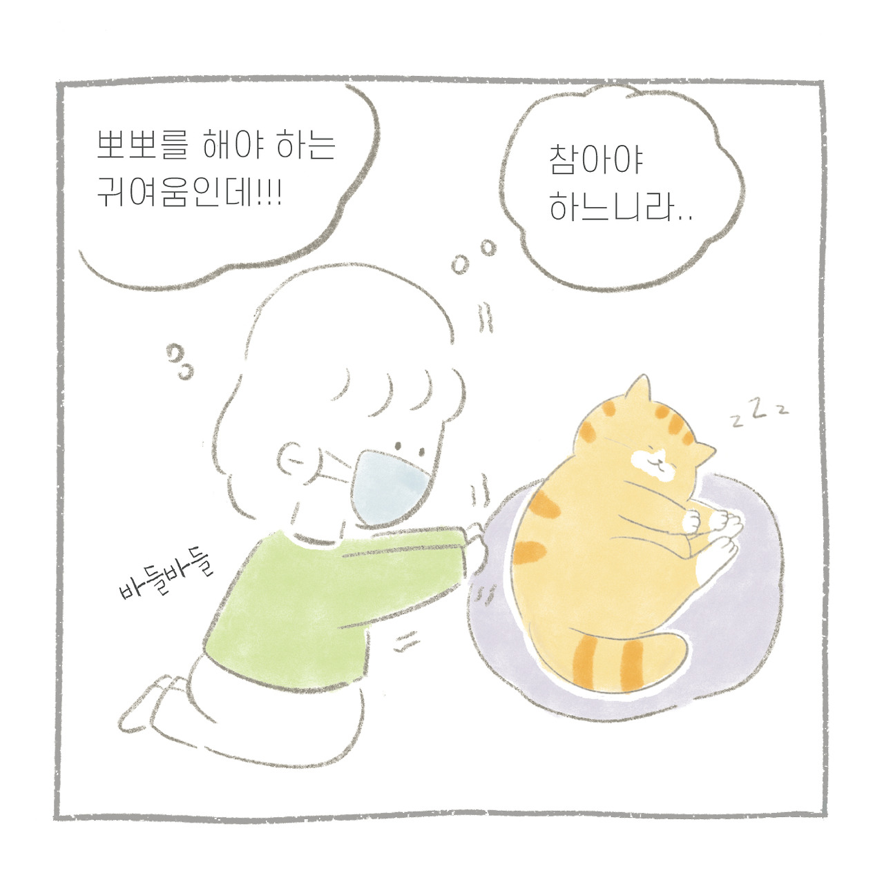 코로-08.jpg