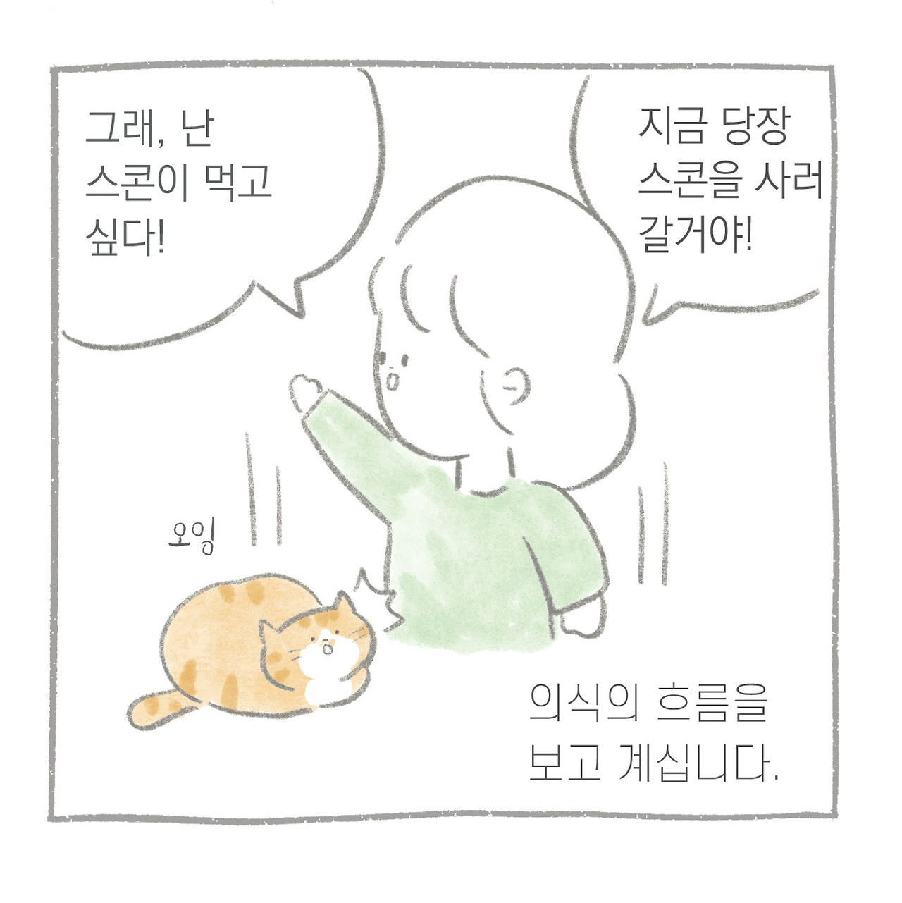 빵인-08.jpg