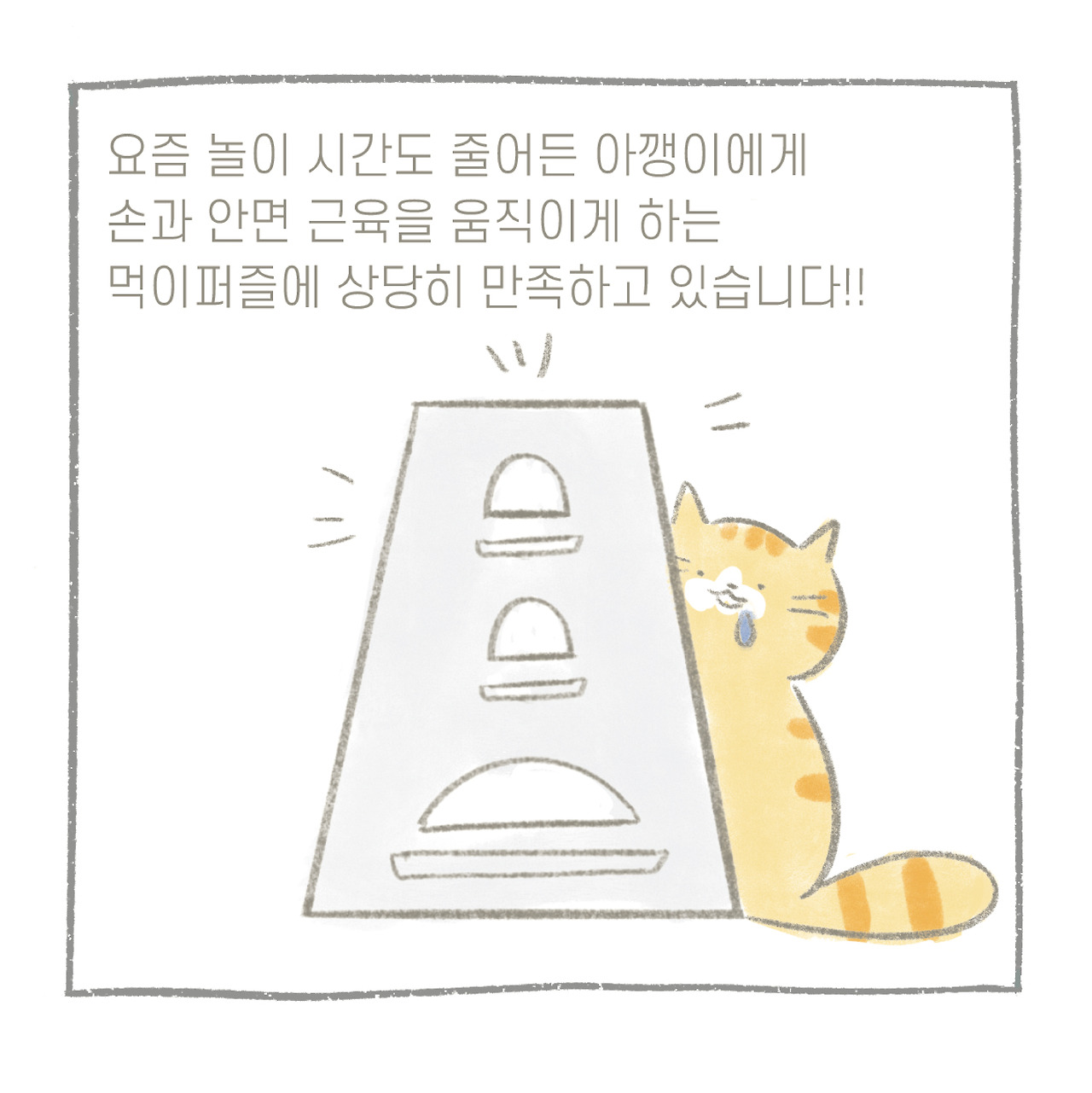 먹-03.jpg