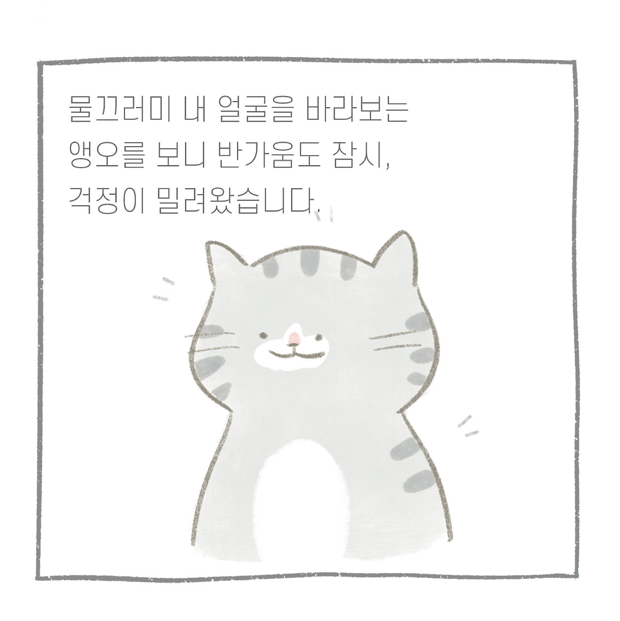 앵오꿈_1-08.jpg