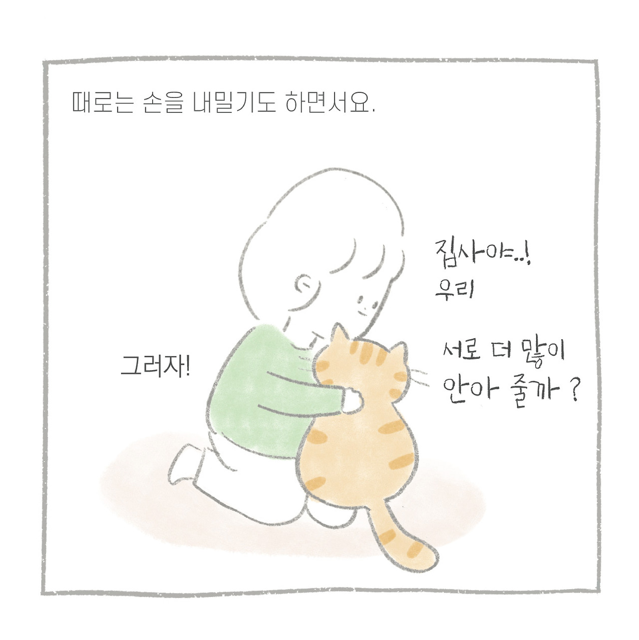 남겨진-10.jpg