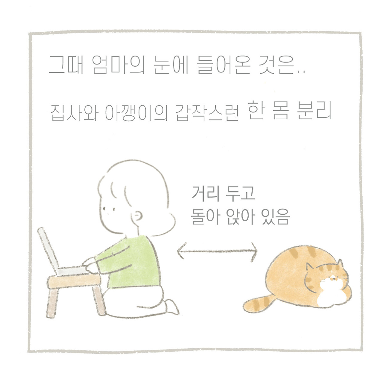 편견인-04.jpg