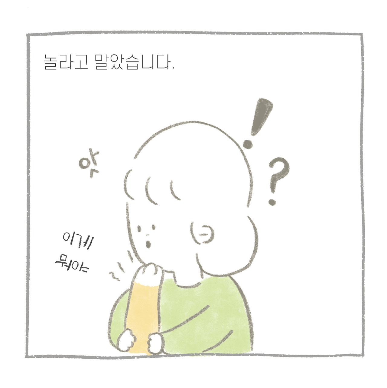 발남새인-07.jpg