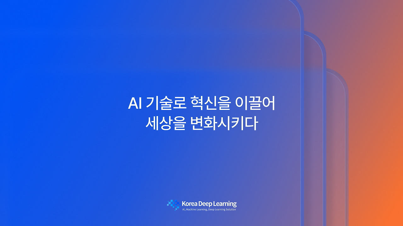 KoreaDeepLearning_Thumbnails-5.jpg