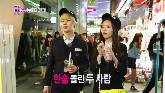 우리 결혼했어요 S4.E170.130518.HDTV.XViD-HANrel.avi_233754.jpg