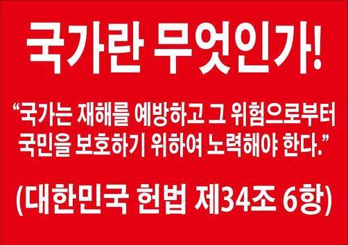 국가란-무엇인가.jpg