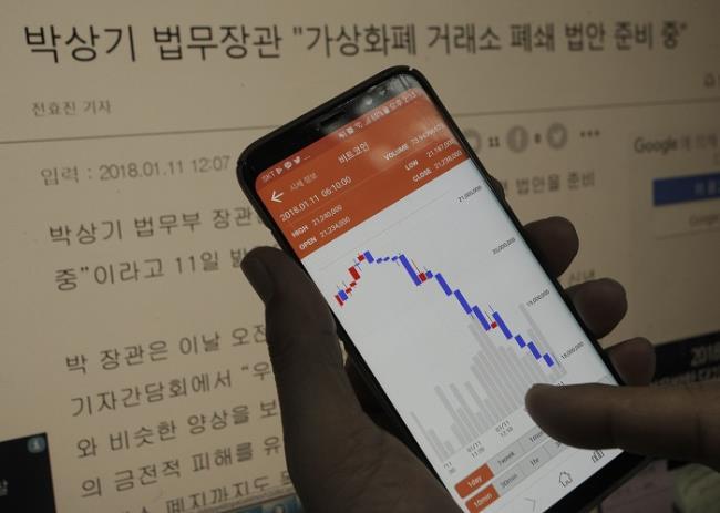 비트코인 메인.jpg