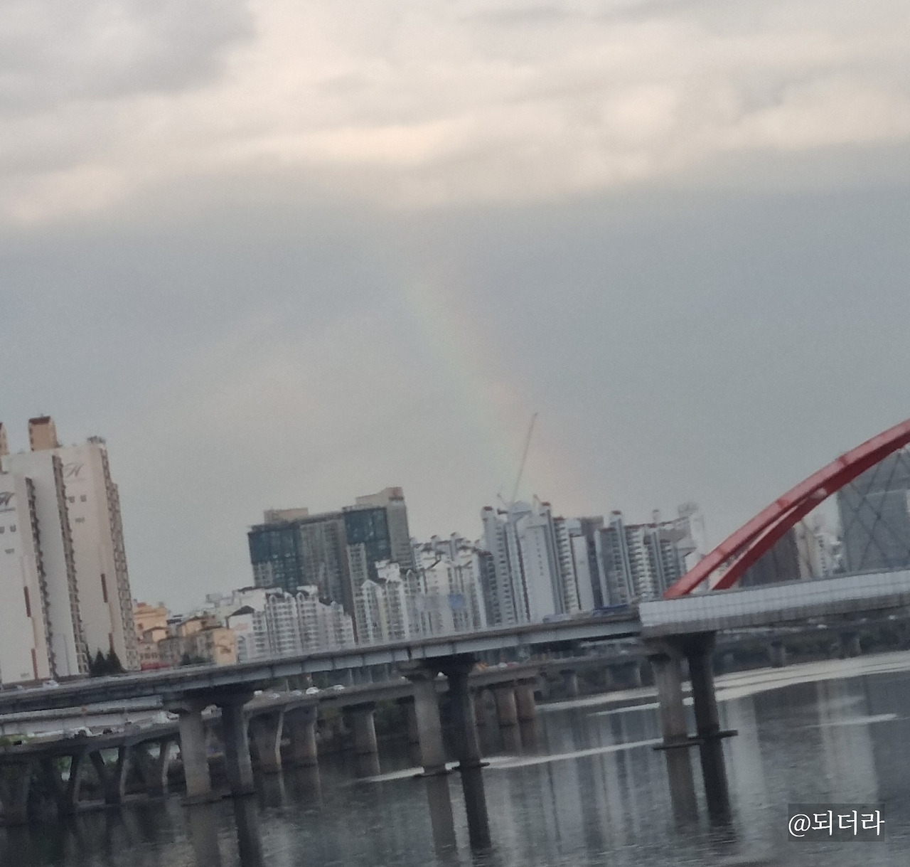 우리동네 무지개.jpg