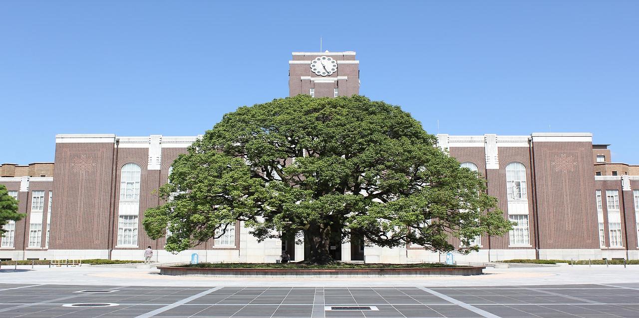 kyoto-university.jpg