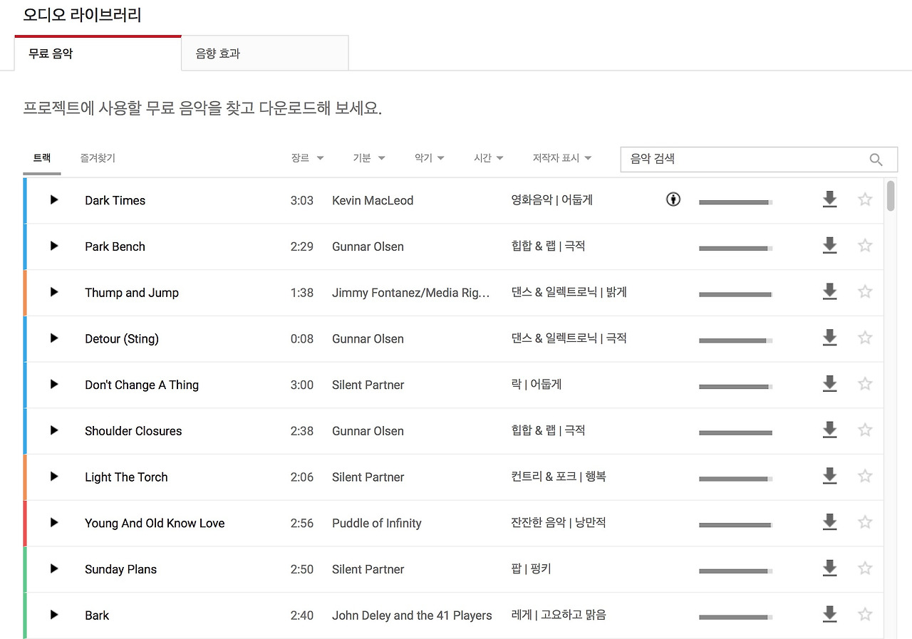 스크린샷 2016-12-22 13.00.47.jpg