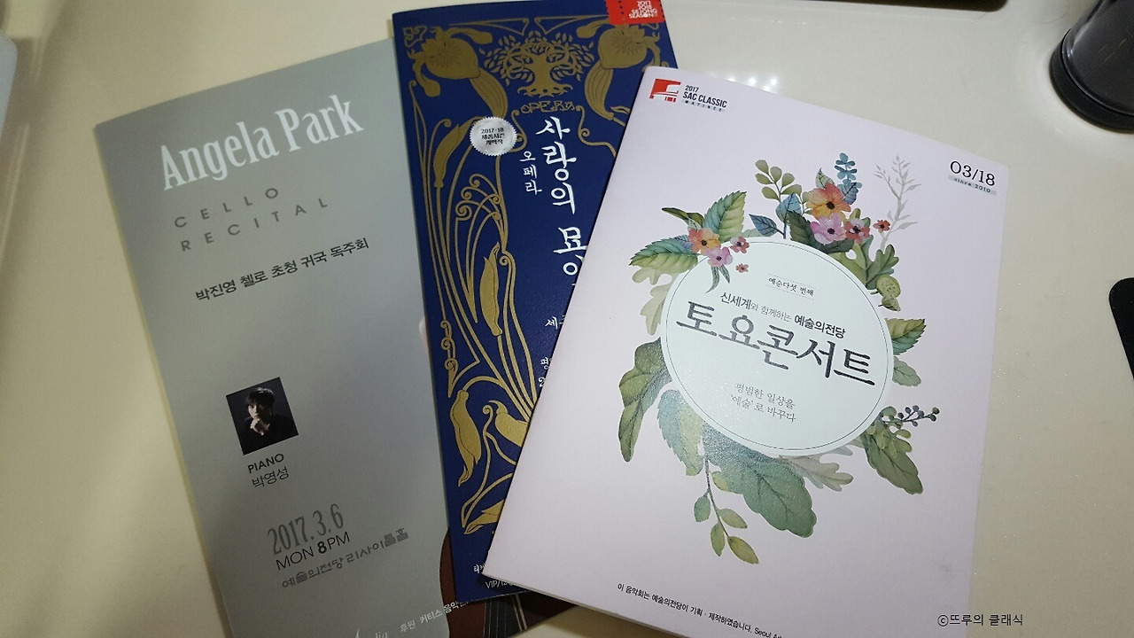 프로그램북 모음.jpg