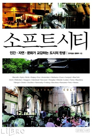 libro_co_kr_20120515_001749.jpg