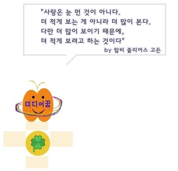 무제 -미디어꿈 꿈명언06- 20161126.jpg