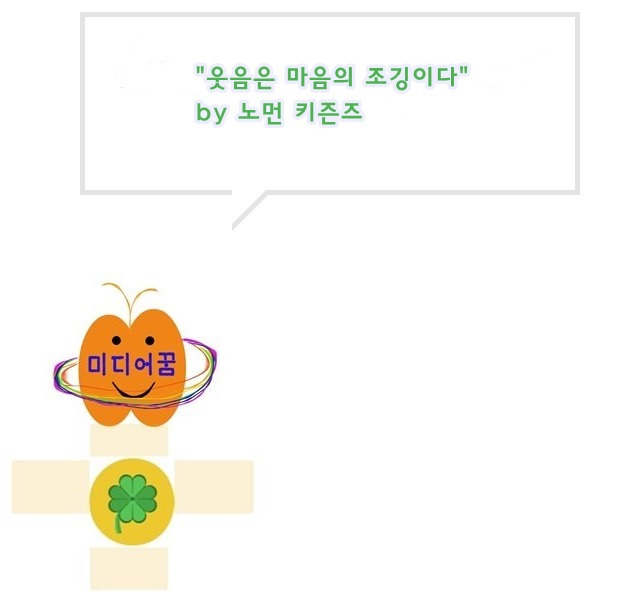 미디어꿈 꿈명언-02- 20161125.jpg